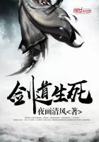 剑道长生好看吗