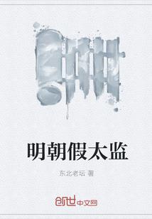 铭心刻骨傅少的心上佳人全文免费阅读
