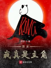 原来我真是主角大人