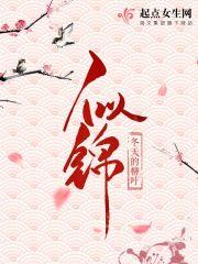向晚牧霆全文免费阅读古言