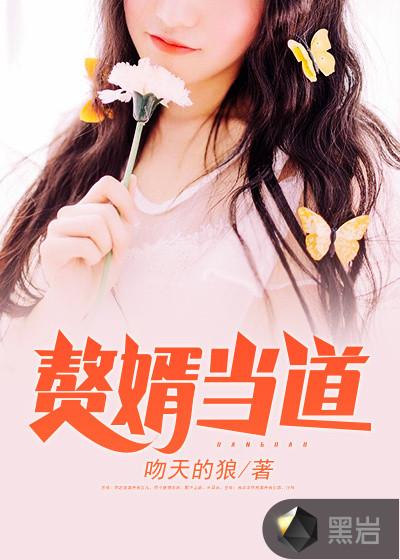 神都猛虎岳风柳萱无弹窗