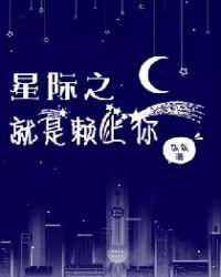 绝色四胞胎就是赖上你