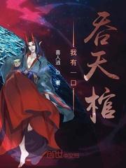 一口打一字