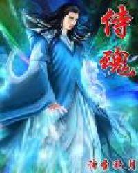 侍魂胧月传说手游关服了?