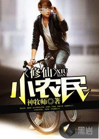 女主叫林思思