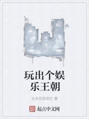 重生香江娱乐王朝