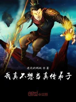 我真不想当和尚