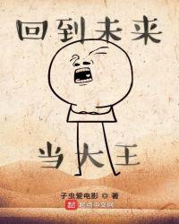 耐克回到未来鞋子