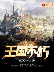 极品上门赘婿秦浩 第52章
