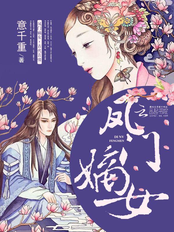 私房小木匠为什么没写完