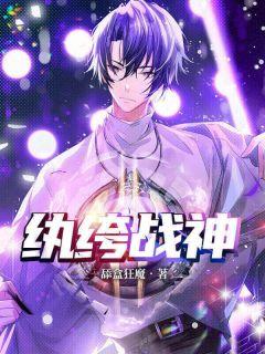 林霄和萧微儿的