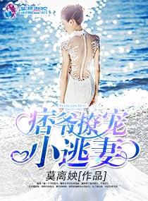 闪婚密令军爷悠着点