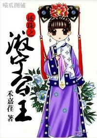 韩三千苏迎夏全文免费阅读无弹窗笔趣阁