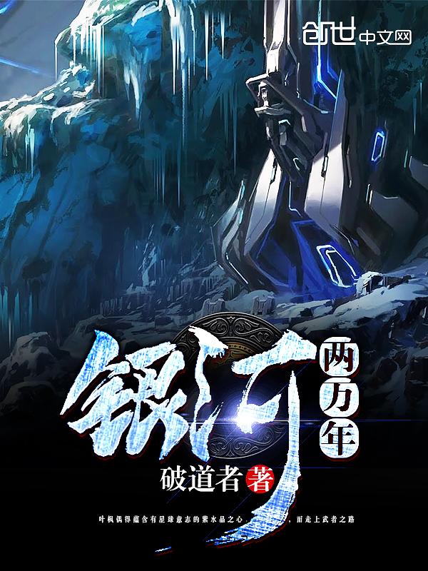 银河2000