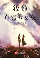 姆巴佩白富美女友