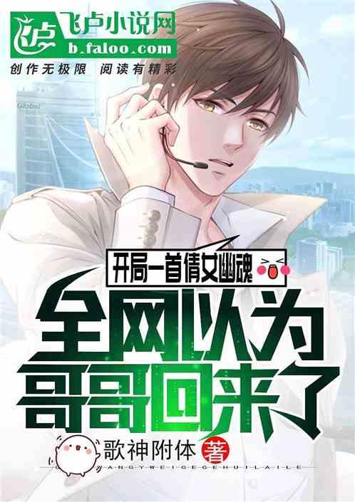 穿越倩女幽魂收女的