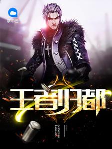 全民边境王者听风