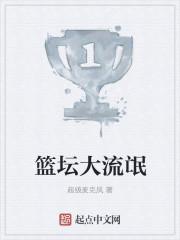 机长秦赫叶初夏