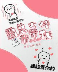 快穿霸总他叔