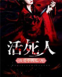 活死人黎明有第二部么