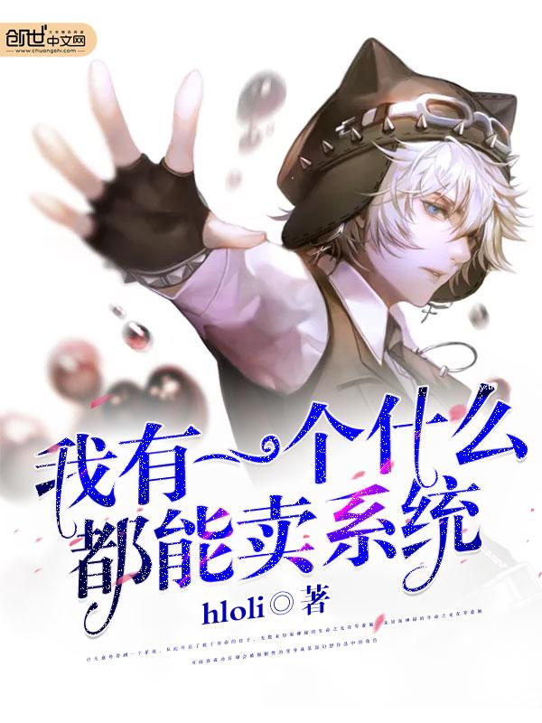 我有一个交易系统