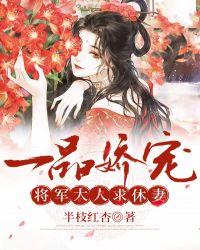 丞相大人