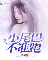 不会走路只会跳