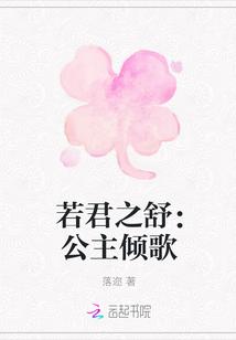关宸顾萌全程免费