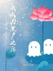 罗曼帝国的情欲史