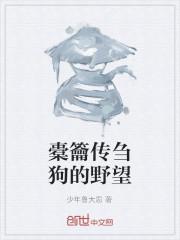 刍橐怎么读