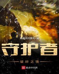 魔兽世界破碎的侍从官任务