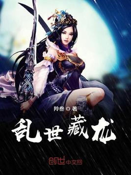 乱世藏剑地图挂件