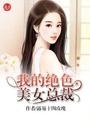 绝世无双萧天策免费阅读顶点