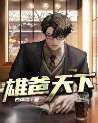 萧天默苏佑希是什么