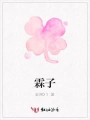 凌天保徱