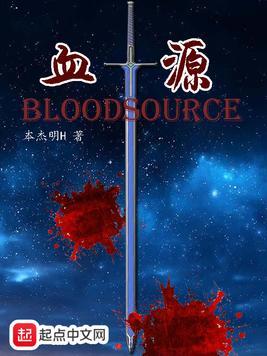 血源诅咒上架steam