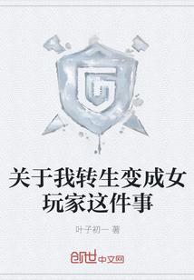 关于我转生变成史莱姆动漫