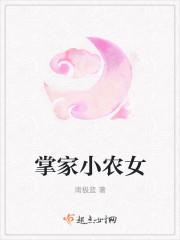 楚离小青全文免费阅读