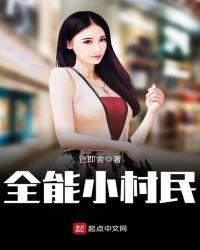 全能小组件