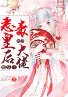 恶毒皇后她成了团宠大佬结局