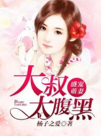 厉先生的深情照单全收漫画免费观看