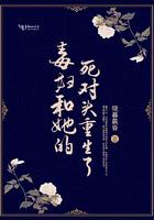 重生后她嫁给死对头
