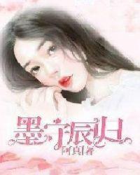 男主叫墨成归的