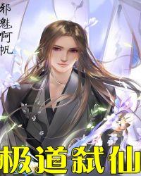极道追杀笔趣阁
