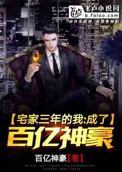 我已实现财务自由了吗