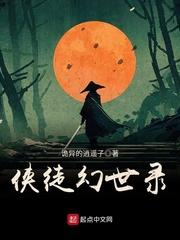 幻世录1攻略隐藏物品