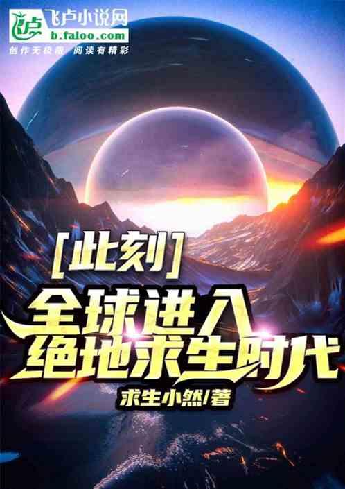 绝地求生全球邀请赛2022