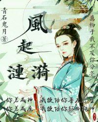注定by 风起涟漪
