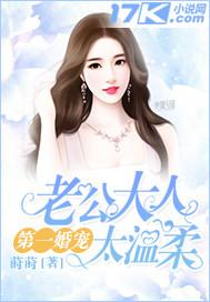 老公大人太野蛮独家宠婚