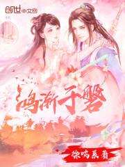 程先生by不啾山免费阅读